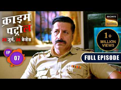 मिट्टी में दफन सच को कैसे बाहर निकलेगी Police? |Crime Patrol–26 Jurm, 26 Cases| Ep 7 | Full Episodes