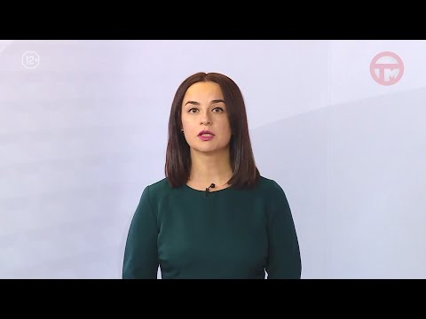 Новости. Итоги Недели 22.11.2025