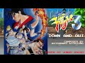 Down And Out Final Fight 3 MIDI Cover