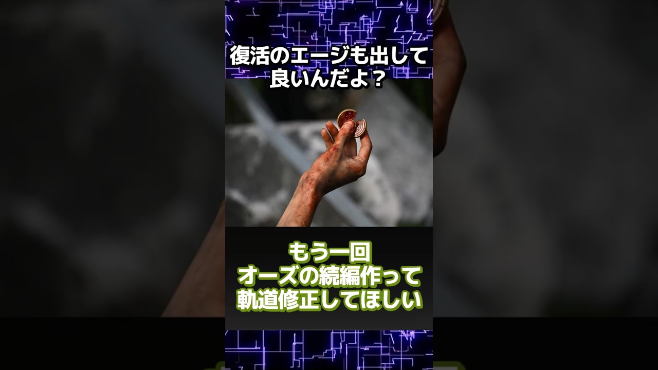 ムービープロジェクト…復活のエージも出して良いんだよ？ #仮面ライダーゆっくり解説 #kamenrider #仮面ライダー反応集
