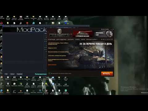 как избежать бана за читы в World of Tanks 2017
