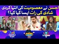 Ahsan Aur Madiha Ki Shadi Ki Raat Kia Hua? | Roasting | Khush Raho Pakistan Season 7