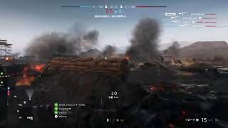 BATTLE FIELD 5をプレイ