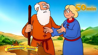Noahs Ark & The Good Samaritan Gods Promise And Helping Hearts | Beginners Bible