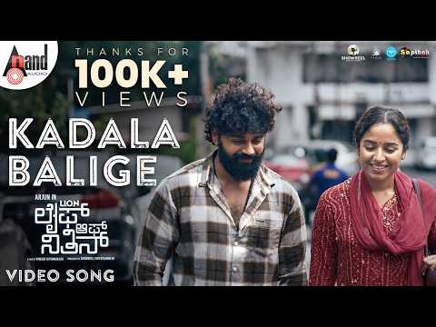 Featured project from Kadal Studios