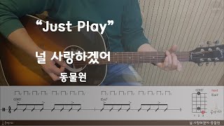 풀스코어 - 디지털 악보 컨텐츠 플랫폼 풀스코어 - 디지털 악보 컨텐츠 플랫폼