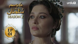 Kosem Sultan  Season 2  Episode 01  Turkish Drama 