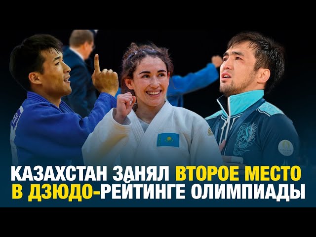 Главные новости 30.07.2024 г.