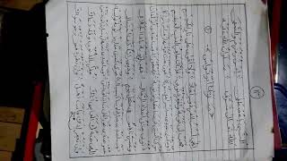 Download lagu Sholawat abu nawas arti bahasa sunda mp3