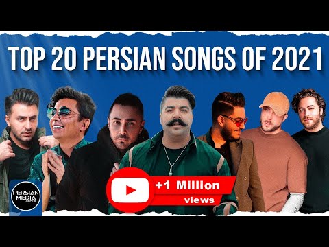 new irani songs new irani songs