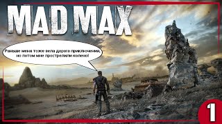 Briefly about what Mad Max was about