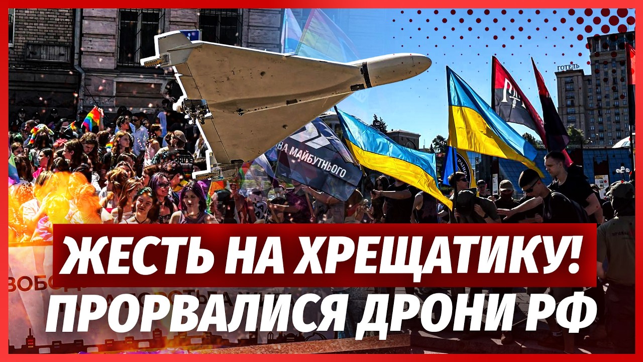 💥2 хвилини тому! РАПТОВИЙ ВИБУХ У КИЄВІ ПІД ЧАС МАСОВИХ МІТИНГІВ. Людей ЕВАК?