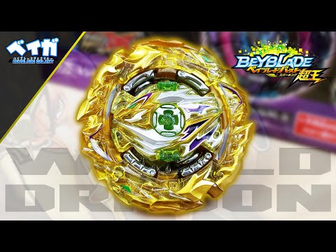 Abrindo e analisando B-186 WORLD DRAGON .Ω.Mm 4A - Random Booster Vol. 26 - Beyblade Burst