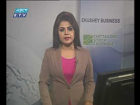 শেয়ার বাজার আপডেট ২য় পর্ব ১২ ডিসেম্বর ২০১৮