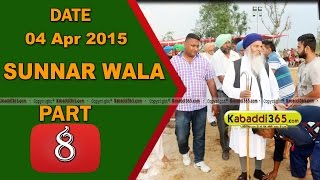 (1) Sunnar Wala (Kapurthala) Kabaddi Tournament 4 April 2015