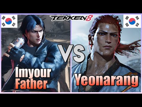 Tekken 8  ▰  Imyourfather (#1 Lee) Vs Yeonarang (Howarang) ▰ Ranked Matches!