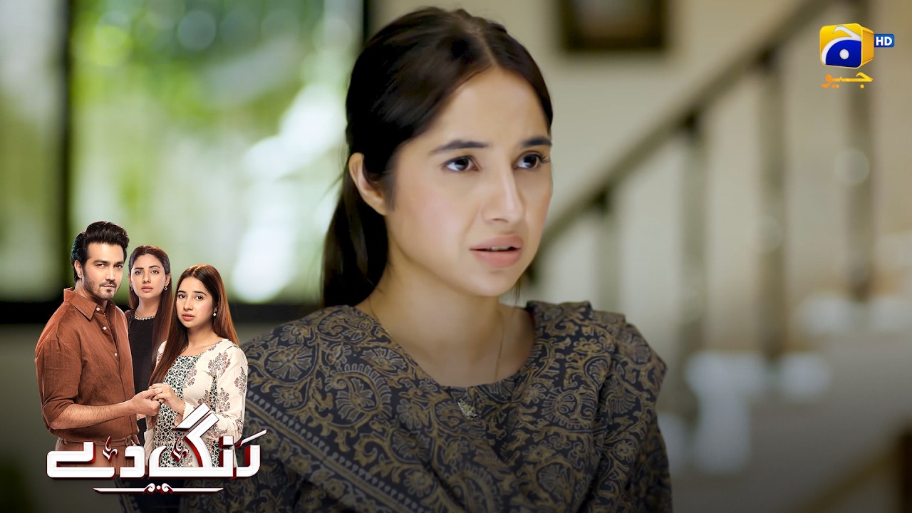 Dua Ka Faisla Badal Gaya || Rang De || Har Pal Geo