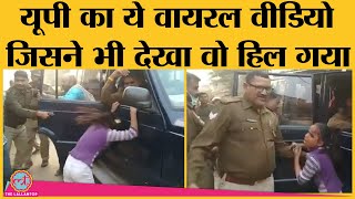 UP: Bulandshahr Police से गुहार लगाती बच्ची का Video हुआ Viral, इसके बाद तो बच्ची की Diwali बन गई video