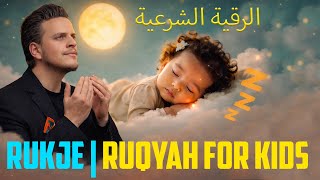 Egzon Ibrahimi - Rukje Për Fëmijë