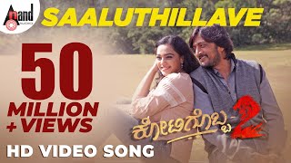 Kotigobba 2  Saaluthillave  Kannada HD Video Song 