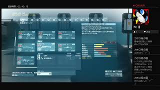 メタルギアソリッド集中配信＃3！！半月休みなのでヤりたかったソフトやります！！