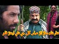 Sindhi Film Sindhi Film 2021 Sindhi Film New Sindhi Eid Film