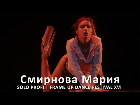Смирнова Мария - 2-ND PLACE | SOLO PROFI | FRAME UP DANCE FESTIVAL XVI
