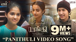 Raangi Tamil Movie  Panithuli Video Song  Trisha  