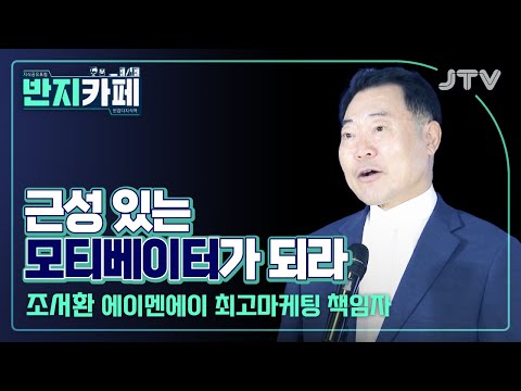 반갑다 지식아 반지카페