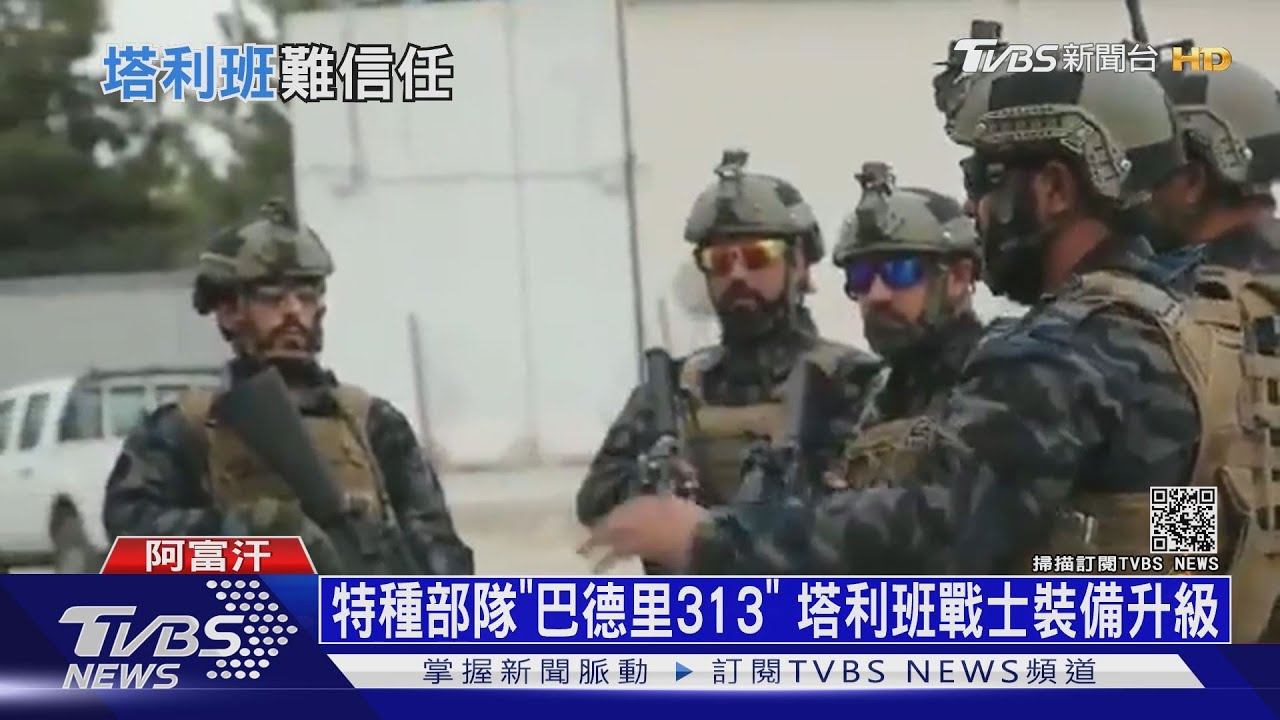 塔利班建國日處處濺血! 東部城起義遭開槍鎮壓