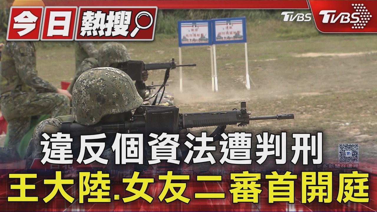 別想閃兵!役男「體位區分標準」史上最嚴 國防部曝10/31上路