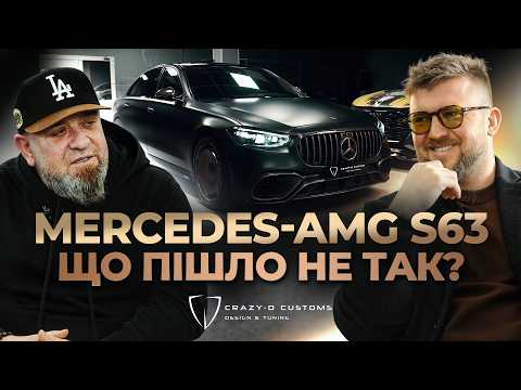 Daniel Crazy D Customs and СЕРГІЙ ЦИБУЛЬСЬКИЙ