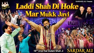 Download lagu Laddi Shah Di Hoke Mar Muk Javi | Sardar Ali | Live Nakodar Mela  #nakodarmela #trending #qawali mp3