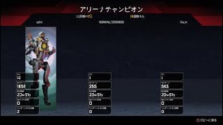 Apex Legends_20190401213344