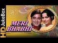 Meri Bhabhi 1969 | Full Video Songs Jukebox | Sunil Dutt, Waheeda Rehman, Mehmood Meri Bhabhi 1969 | Full Video Songs Jukebox | Sunil Dutt, Waheeda Rehman, Mehmood
