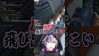お尻が挟まり爆破で抜け出そうとする小柳ロウ#にじさんじ #にじ公式切り抜き 【にじさんじ公式切り抜きチャンネル】