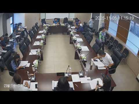 1141105第 20 屆第 6 次定期會(文教環衛-文化局)
