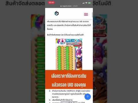เพชร ฟีฟาย