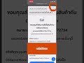 เพชร ฟีฟาย