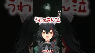 ドアの向こうの気配に怯えまくるちいミオ【BIOHAZARD RE:2 /大神ミオ】