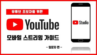 유튜브 썸네일