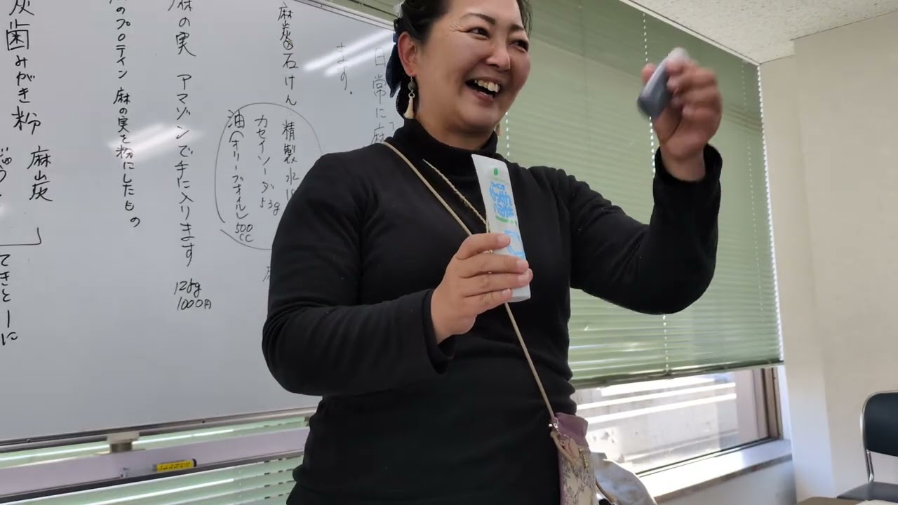 【麻の真実とは】大麻・真菰・炭が大注目😇医療の崩壊を加速させるぞ‼️てるさんのお話IN横浜🌈