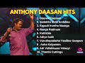 Anthony Daasan Songs | Voice of Anthony Daasan | Anthony Daasan Tamil Songs | Musizia 🎶