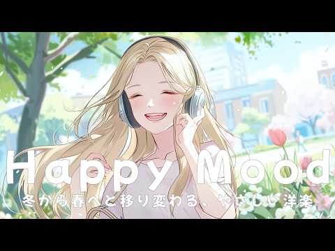 Happy Mood Smile Chill Pop 🌸 Spring Is Coming | Cozy Winter to Spring Chill Pop