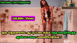 Aterrados(2017) Tamil Dubbed Spanish Horror Movie(