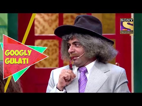 Dr.Gulati's Beautiful Daughter | Googly Gulati | The Kapil Sharma Show