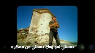 Ibrahim Erkal - 2002 - Sevme [Kurdish Subtitle]