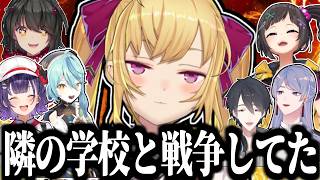 小学生時代の激ヤバエピソードが面白すぎる鷹宮リオン/ましろの学校やらかしトークが危険人物すぎる/学生時代を語るライバーたち【早瀬走/夢追翔/弦月藤士郎/珠乃井ナナ/七瀬すず菜/にじさんじ/切り抜き】