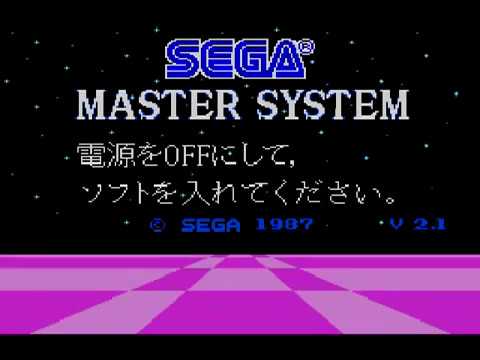 Sega Master System / Mark III Japanese startup