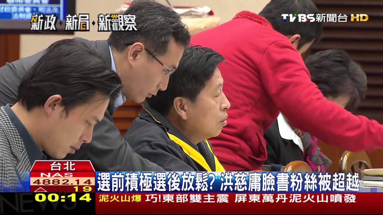 新國會期中體檢！　點名王金平「0質詢0提案」